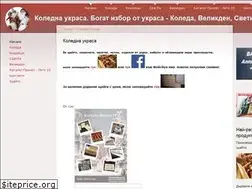 Sites similar to kolednaukrasa.com