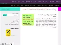 Sites similar to koleeposhti.ir