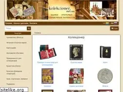Sites similar to kolekcioner.net.ua