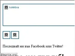 Sites similar to kolektiva.bg