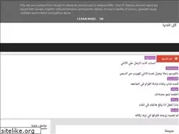 Sites similar to koleldoniaeg.blogspot.com