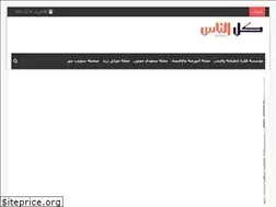 Sites similar to kolelnasmag.com