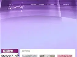 Sites similar to kolenkor.com.ua