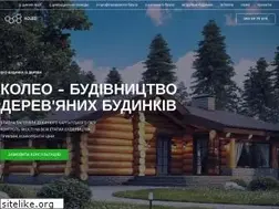 Sites similar to koleo.com.ua