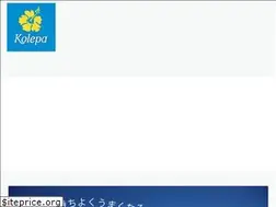 Sites similar to kolepa.jp