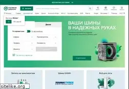 Sites similar to kolesa-darom.ru