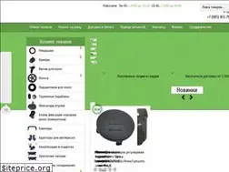Sites similar to kolesa-kolyaski.ru