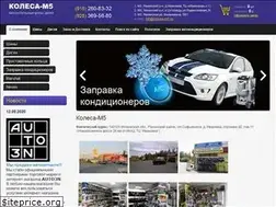 Sites similar to kolesa-m5.ru