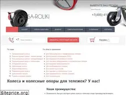 Sites similar to kolesa-roliki.ru
