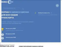 Sites similar to kolesa.guru