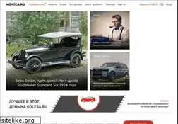 Sites similar to kolesa.ru