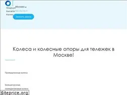 Sites similar to kolesa5.ru