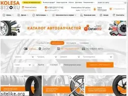 Sites similar to kolesa812.ru