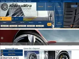 Sites similar to kolesamira.kiev.ua
