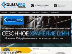 Sites similar to kolesapro.ru