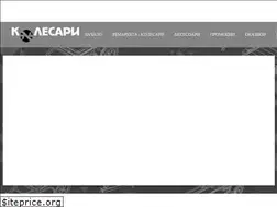 Sites similar to kolesari.com