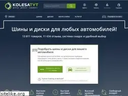 Sites similar to kolesatyt.ru