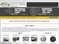 Sites similar to kolesiko.com.ua