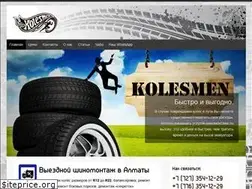 Sites similar to kolesmen.kz