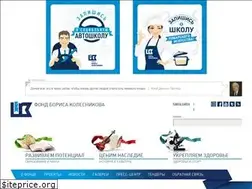 Sites similar to kolesnikovfund.org