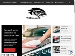 Sites similar to kolesnitsa.com.ua
