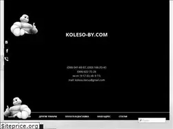 Sites similar to koleso-by.com.ua
