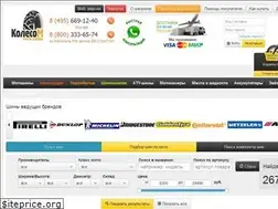 Sites similar to koleso-m.ru