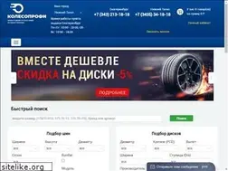 Sites similar to koleso-profi.ru
