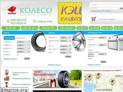 Sites similar to koleso-russia.ru