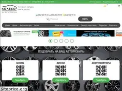 Sites similar to koleso.ooo