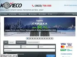 Sites similar to koleso.su