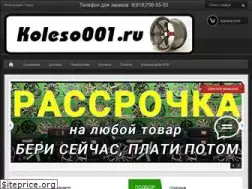 Sites similar to koleso001.ru