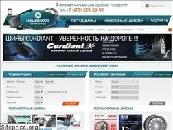 Sites similar to koleso777.ru