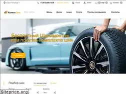 Sites similar to kolesocity.ru
