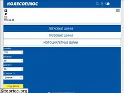 Sites similar to kolesoplus.by
