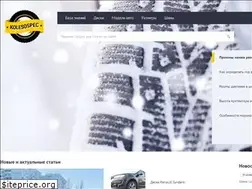 Sites similar to kolesospec.ru
