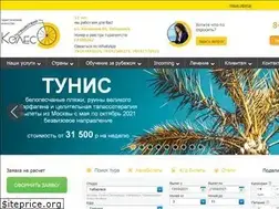 Sites similar to kolesotravel.ru