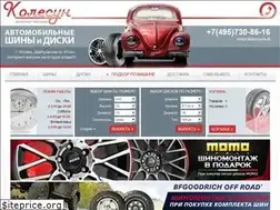 Sites similar to kolesun.ru