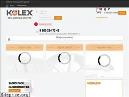 Sites similar to kolex.ru