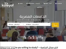Sites similar to koleyat.com