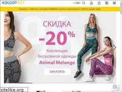 Sites similar to kolgotki.ua