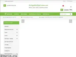 Sites similar to kolgotkiopt.com.ua