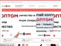 Sites similar to kolgotok-mania.com.ua