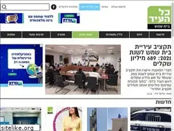 Sites similar to kolhair-bshemesh.co.il