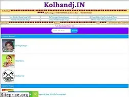 Sites similar to kolhandj.in