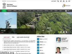 Sites similar to kolhapur.gov.in
