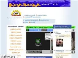 Sites similar to kolhozanet.ru