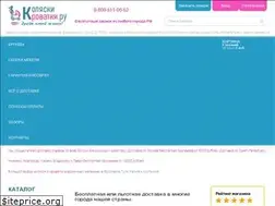 Sites similar to koliaski-krovatki.ru