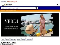 Sites similar to koliaskid.ru