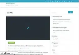 Sites similar to kolibaba.com.ua